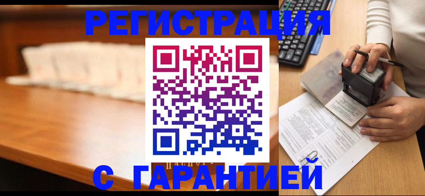 пропишу в квартире в Дедовске